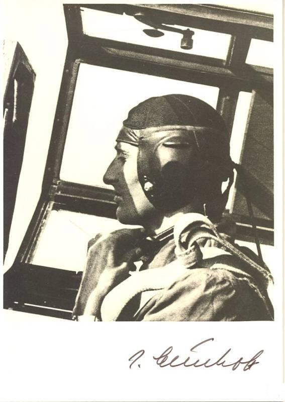 Johannes Steinhoff WWII Forums