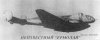 Ер-2(1).jpg