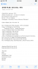 3334037C-1CED-43FE-A705-EE662D09C7FD.png