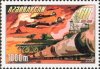 Stamps_of_Azerbaijan,_2005-699.jpg