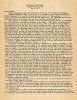 270th Newsletter May 1975a.jpg
